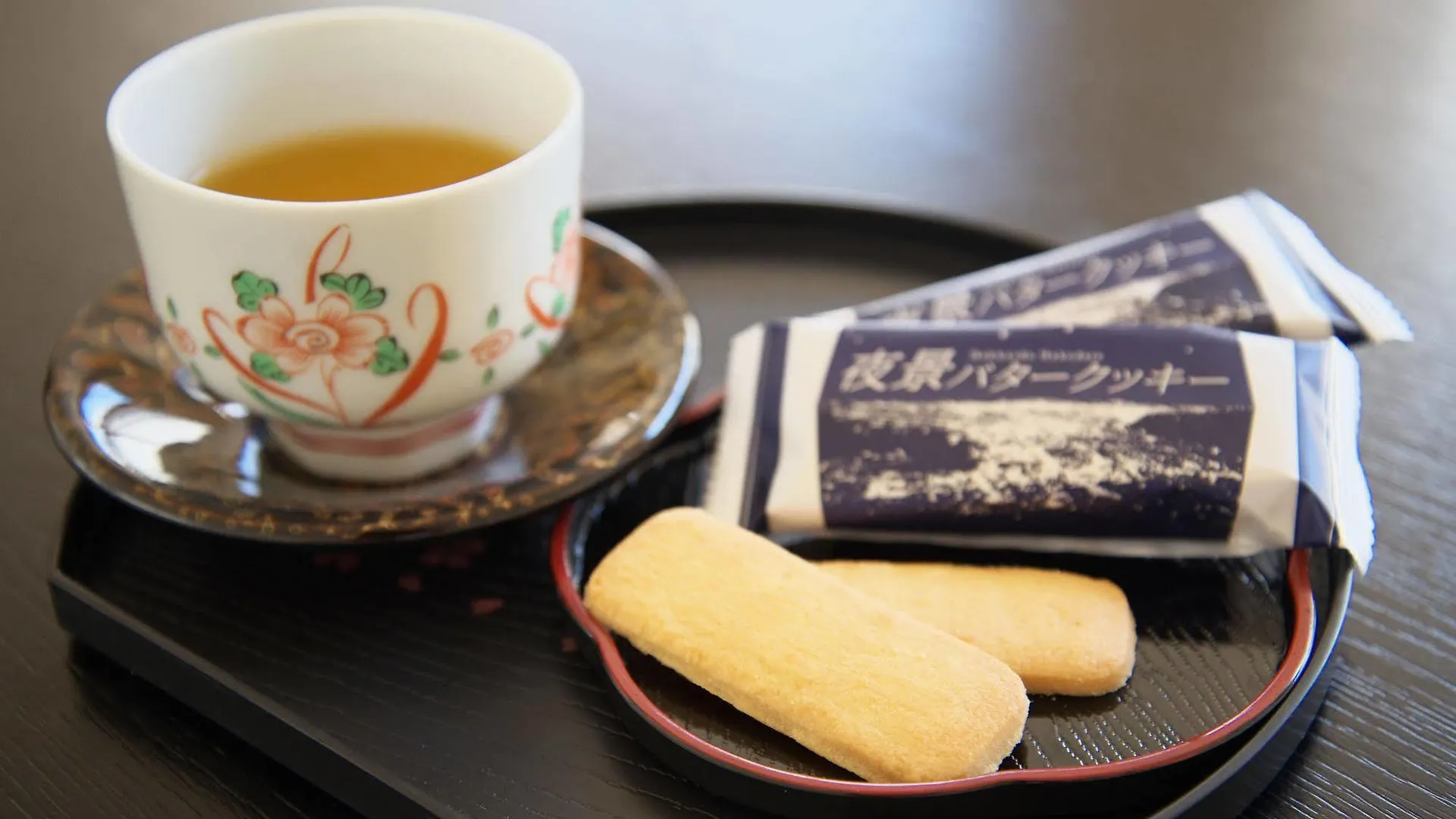 Ryokan Kahantei Hakodate