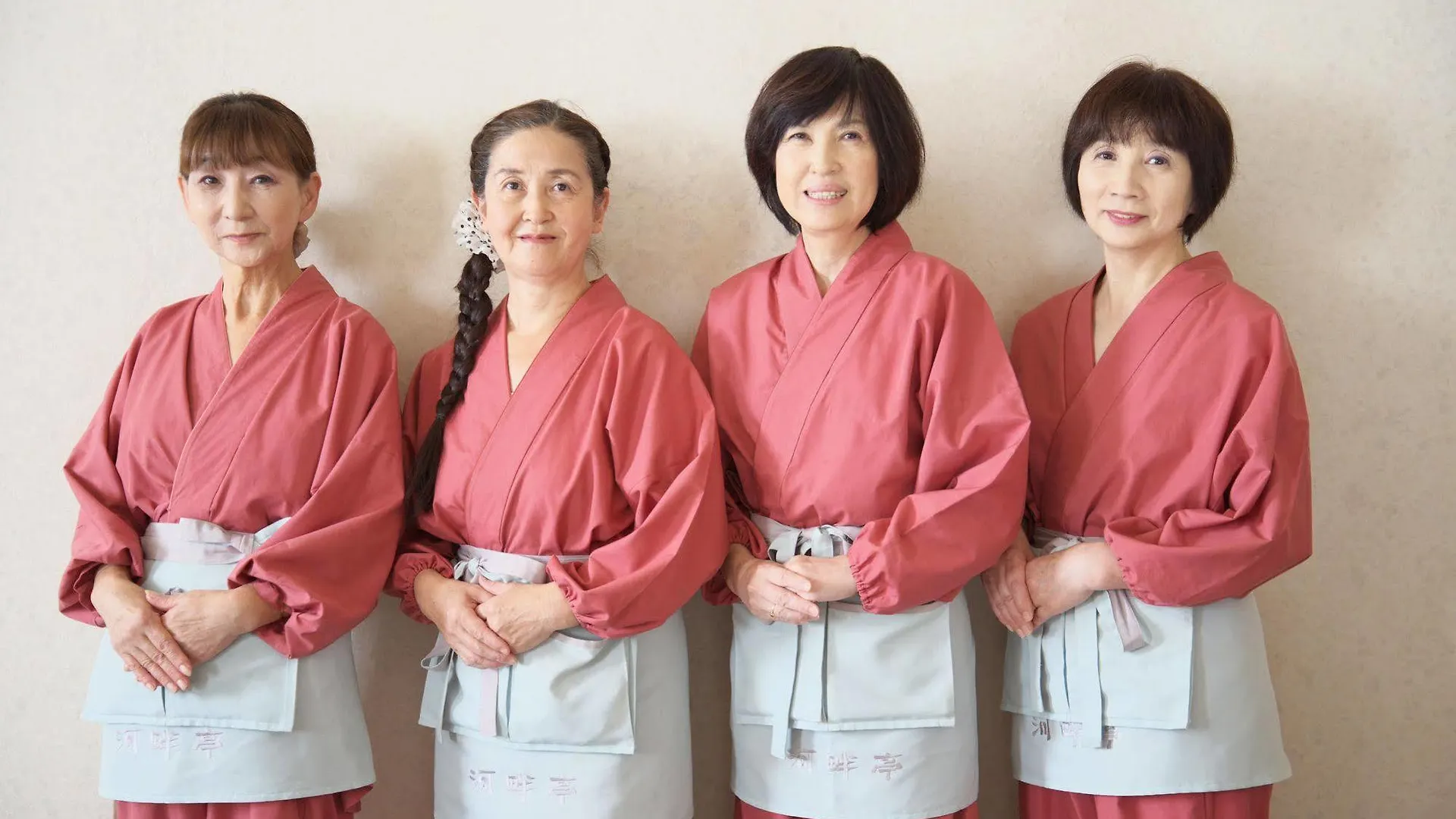 Kahantei Hakodate Ryokan