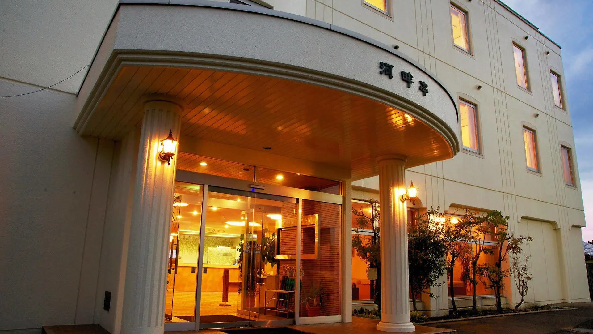 Kahantei Hakodate Ryokan